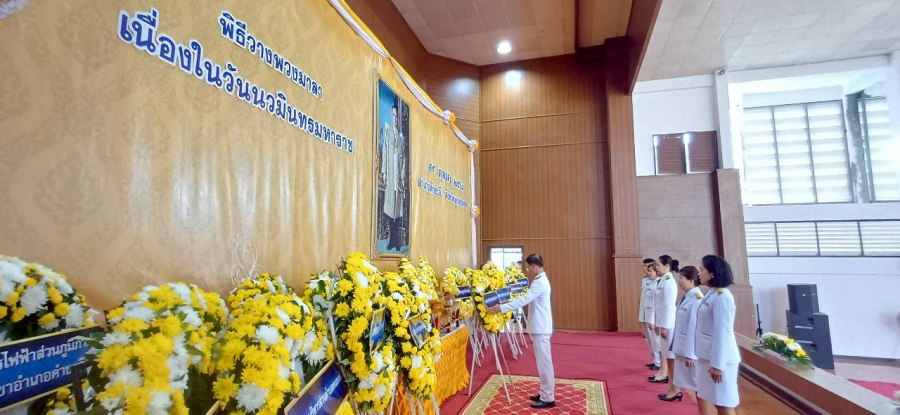 อบต.คำบก นำโดยนายเชาวน์วัศ สลางสิงห์ นายก อบต.คำบก พร้อมข้าราชการ พนักงาน และลูกจ้าง ร่วมพิธีวางพวงมาลาและถวายราชสดุดี กิจกรรมเนื่องในวันนวมินทรมหาราช 13 ต.ค. 2568 ณ อำเภอคำชะอี