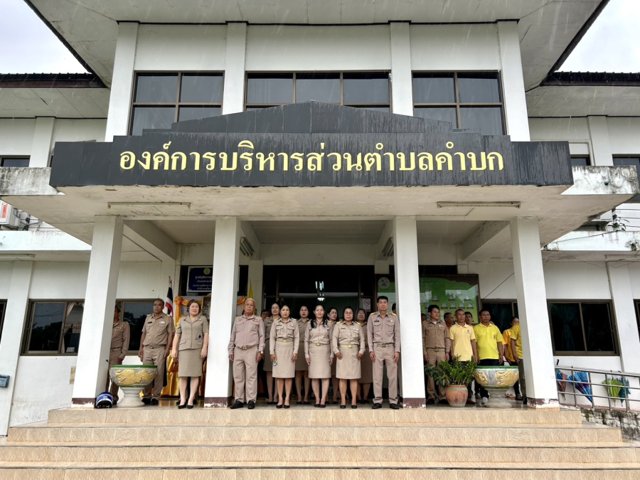8 กันยายน วันพระราชทานธงชาติไทย ระลึกถึงโอกาสที่พระบาทสมเด็จพระมงกุฎเกล้าเจ้าอยู่หัว (รัชกาลที่ 6) ทรงพระกรุณาโปรดเกล้าฯพระราชทาน &ldquo;ธงไตรรงค์&rdquo; ให้เป็นธงชาติไทย