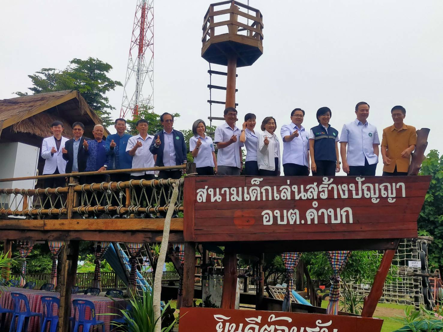 อบต.คำบก ยินดีต้อนรับผู้ตรวจราชการกระทรวงสาธารณสุข เขตสุขภาพที่ 10 และคณะ  ในวันพุธที่ 16/7/68